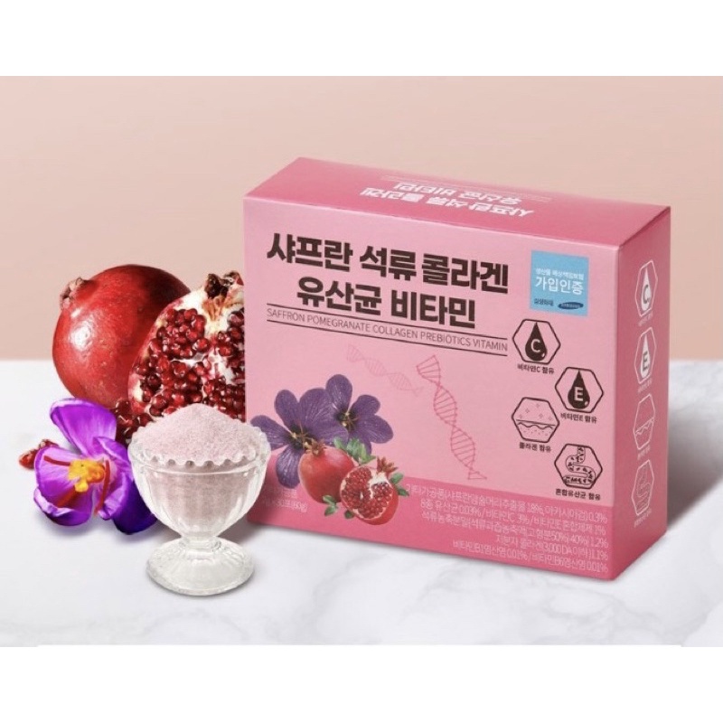 Bột Collagen Uống colagen Lựu Đỏ Nhụy Hoa Nghệ Tây Saffron Bio Cell Hàn Quốc 2021 (Hộp 30 gói)