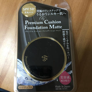 TG Premium Cushion Foundation Matte có Lớp nền vô cùng trông suốt, mềm mịn và mỏng trông rất tự nhiên