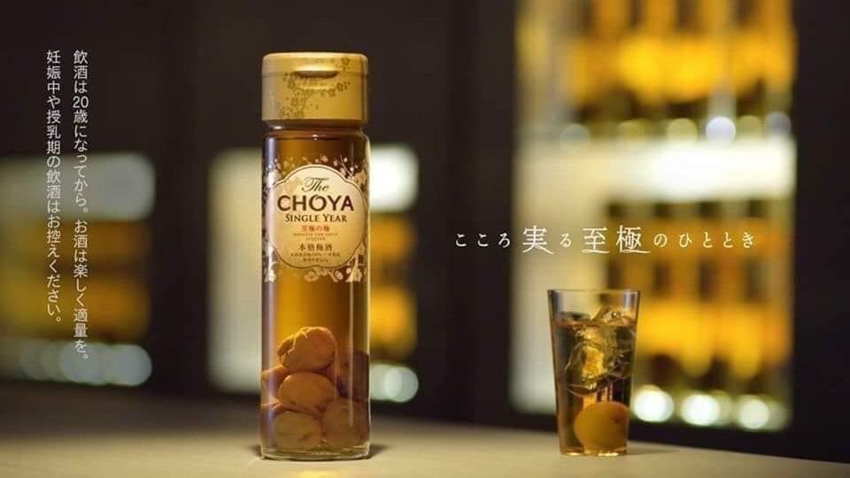 Mơ Vàng Choya Single Year Nhật Bản 650ml